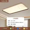 Lámpara de Techo Ultradelgada Estilo Song Estética Estilo Mid-Century Lámpara Ventilador para Sala de Estar Espectro Completo Sala de Té Estudio Estilo Chino Lámpara Principal de Gama Alta