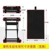 Plataforma Elevadora Móvil para Motocicleta Soporte Elevador de Reparación Gato para Motocicleta Caballete de Estacionamiento Soporte de Soporte para Reparación de Motocicleta