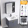 Desmontaje y Montaje Transfronterizo para Envío: Juego de Gabinete para Baño para Apartamentos Pequeños, Lavabo Integrado de Cerámica