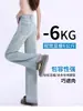 Pantalones de Mezclilla de Tencel Azul Claro Caídos para Mujer en Otoño Delgados Sueltos Estilizadores de Figura Seda de Hielo Frescos de Cintura Alta Rectos Hasta el Suelo