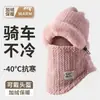 Acessório de aquecimento para veículo elétrico de ciclismo de inverno, balaclava à prova de vento e aquecedor de pescoço integrados, chapéu com proteção para as orelhas feminino, chapéu de algodão espesso