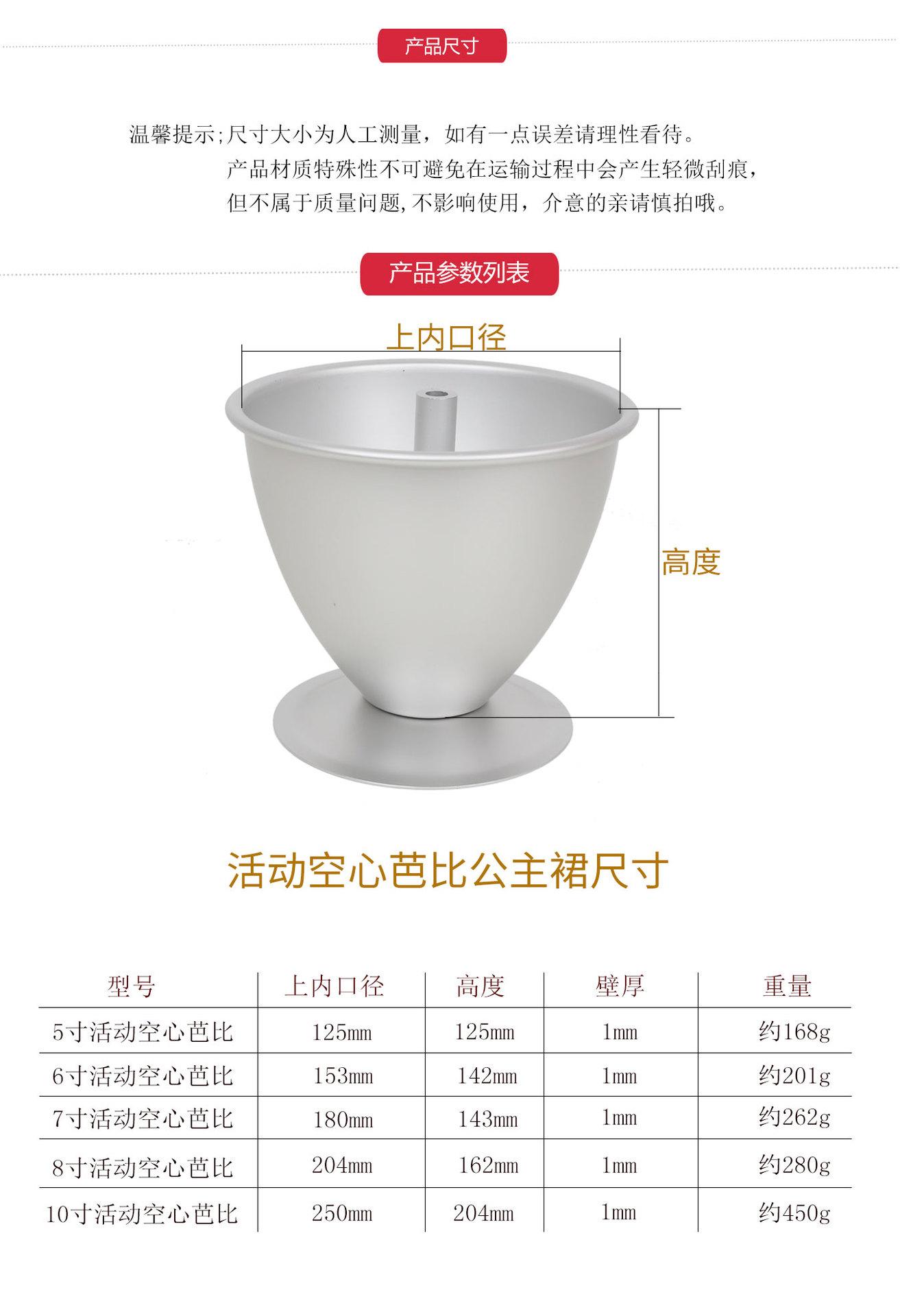产品参数_02.jpg
