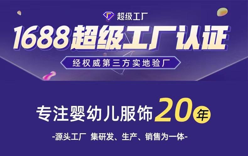 超工