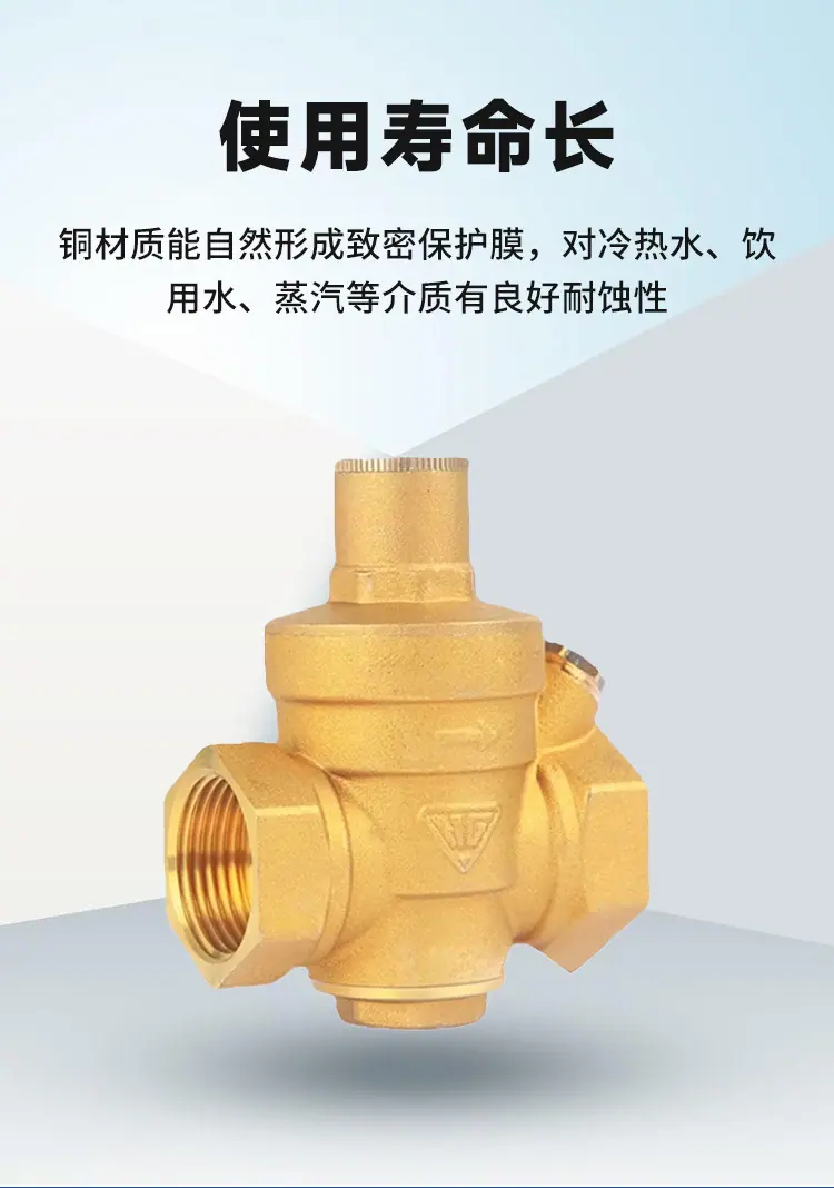 铜阀门_03.jpg