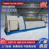 W12-8/3000 Máquina Plegadora de Chapa de Cuatro Rodillos Máquina Plegadora Hidráulica de Chapa de Cuatro Rodillos Máquina Plegadora de Chapa CNC Máquina Plegadora de Chapa de Cuatro Rodillos CNC
