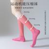 Calcetines de Compresión Personalizados Delgados Verano Tubo Largo Fitness Cuerda para Saltar Correr Calcetines para Pantorrilla Secado Rápido Combinación de Colores Transpirable Desodorante Deportes