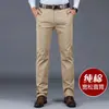 Calças Casuais de Primavera e Outono Masculinas 100% Algodão Largas Retas Calças Masculinas Moda de Alto Padrão Versátil Calças Masculinas de Negócios Atacado