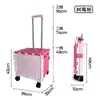 Carro Plegable para Uso Doméstico, Carrito de Compras Portátil, Carrito con Barra de Tiro para Compras de Supermercado, Entrega de Paquetes, Camping al Aire Libre y Caja con Barra de Tiro para Picnic