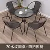 Mesa Pequeña y Sillas para Balcón, Mesa Plegable Trendy para Patio Exterior y Sillas, Juego de Sillas de Mimbre Sintético con Sombrilla para Uso Exterior en Tienda de Té de Leche