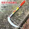 Hoz de Acero Inoxidable con Mango Extendido Cortador de Hierba Agrícola Machete para Exteriores para Cortar Maíz, Trigo y Puerros