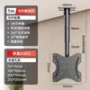 Soporte de Techo Universal para TV, Soporte de Pared Doble Pantalla Extensible Giratorio Colgante