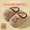 Pantuflas infantiles de algodón con temática de cachorros de dibujos animados, adecuadas para otoño e invierno, con suelas antideslizantes, diseño afelpado y estilo cerrado para mantener el calor, para niños y niñas