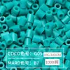 Paquete de Recarga de 264 Colores 1000 Piezas 2.6 mm Fusion Beads Tablero de Pines Set de Rompecabezas Beads para Planchar Serie Completa de 264 Colores