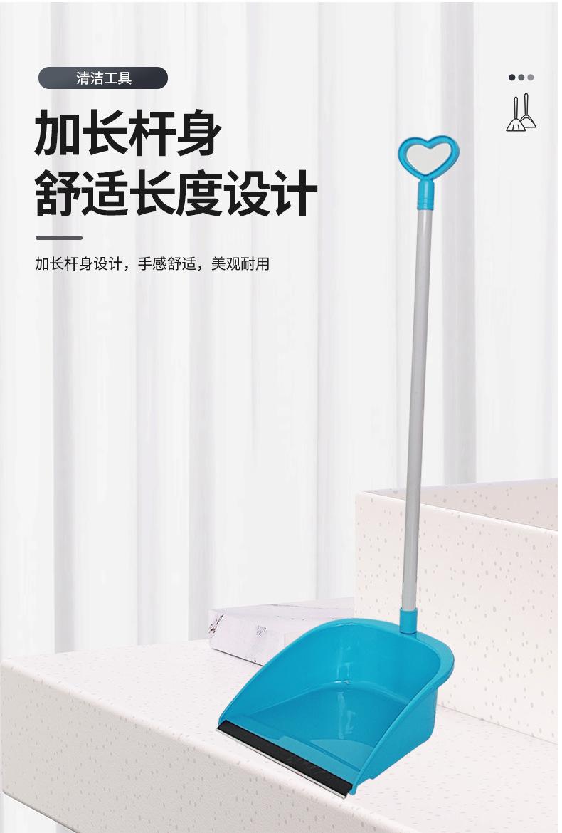 时尚垃圾铲