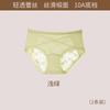 Bragas de Estilo Sexy de Gama Alta Pure Desire para Mujer Encaje Francés Satín Cómodas Sin Costuras Transpirables Ropa Interior para Chica que Cubre la Cadera