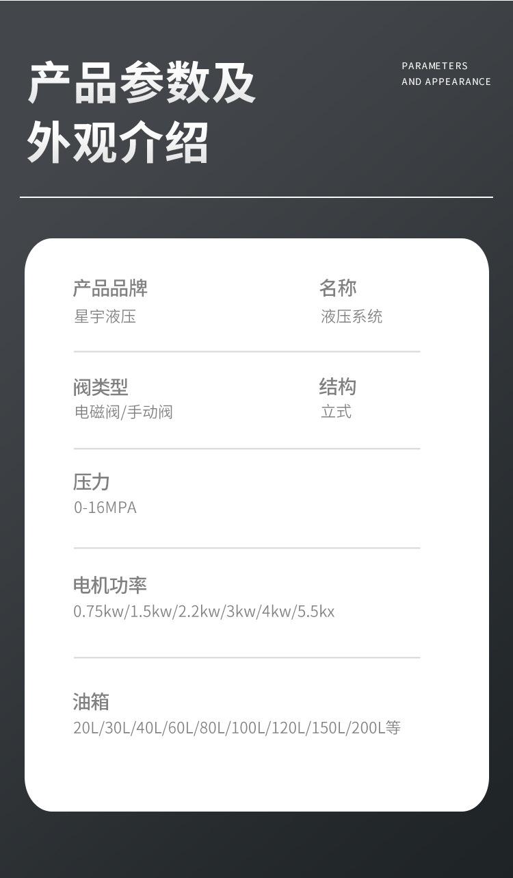 液压系统下9.jpg