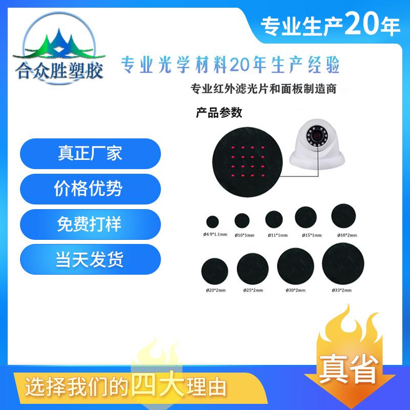 滤光片12.png