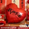 Accesorios para Fotos de Ceremonia de Primer Cumpleaños, Artículos de Cumpleaños para Bebé con Temática de Serpiente, Decoración para Cumpleaños de un Año, Globos de Corazón Extra Grandes