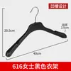 Percha Plástica de Hombro Ancho Sin Costuras Percha para Ropa Percha Tienda de Ropa Percha al por Mayor Tienda de Ropa para Mujer Fábrica de Perchas Venta Directa