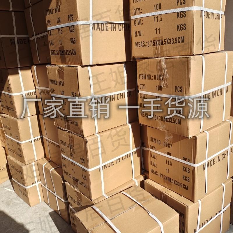 库存_副本