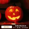 Decoración de Halloween Atmósfera Linterna de Calabaza Artículos para Exhibición en Ventanas Tiendas Decoraciones Luminosas Centro Comercial Merchandising Visual Accesorios para Fotos