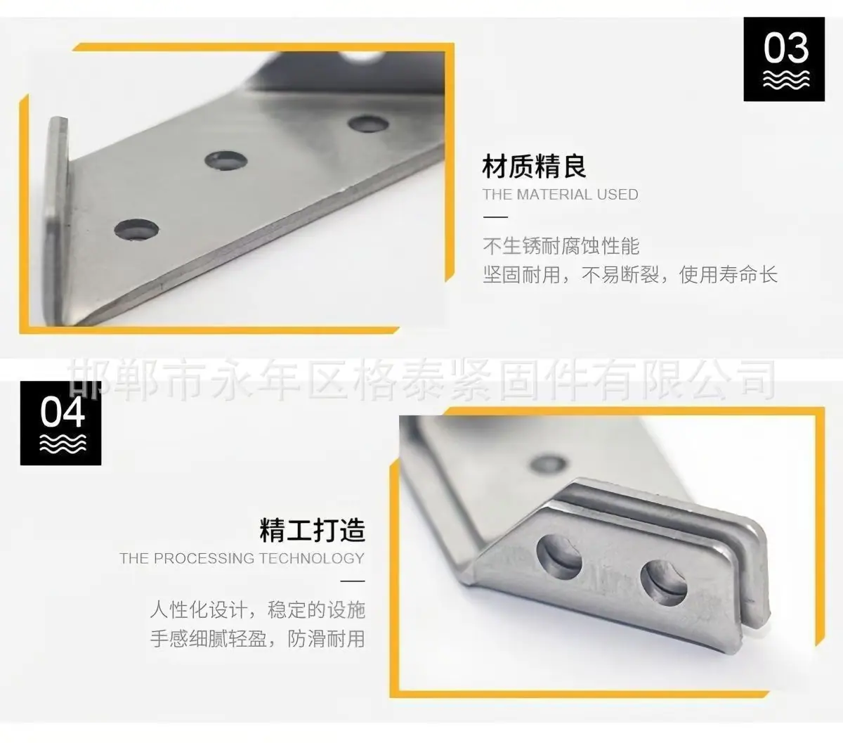角码详情 (8)