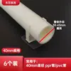 Fita de Fixação para Tubo de Água Sem Pregos Fivela em U Adesivo Pode Ser Colado no Ranhura Clipe de Tubo Artefato de Fixação 20 Fios Tubo Clipe de Tubo de Seis Seções