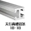 Accesorios para brazo robótico de ventosa de vacío Tianxing cabeza grande soporte de fijación de hardware varilla de conexión base roscada M10/12-L