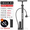 Bomba atacado bicicleta alta pressão portátil mini doméstico mountain bike carro elétrico motocicleta basquete bicicleta entrega