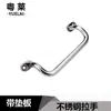 Alça Angular de Aço Inoxidável 304 UHFNGG66/88/100/120/160 Alça UHFNSG/UHFNEGA