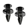 Adequado para Buick Ford Chevrolet Carro Para-choque através do Coração Expansão Fivela Fixa 11589292