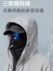 Chaquetas Tres en Uno para Hombre y Mujer, Nuevas para Primavera, Otoño e Invierno, Cortavientos e Impermeables, con Forro de Plumas, Chaquetas para Senderismo y Montañismo al Aire Libre