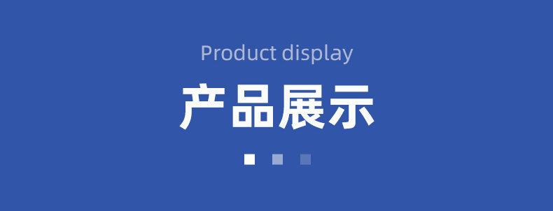 详情页_06_副本