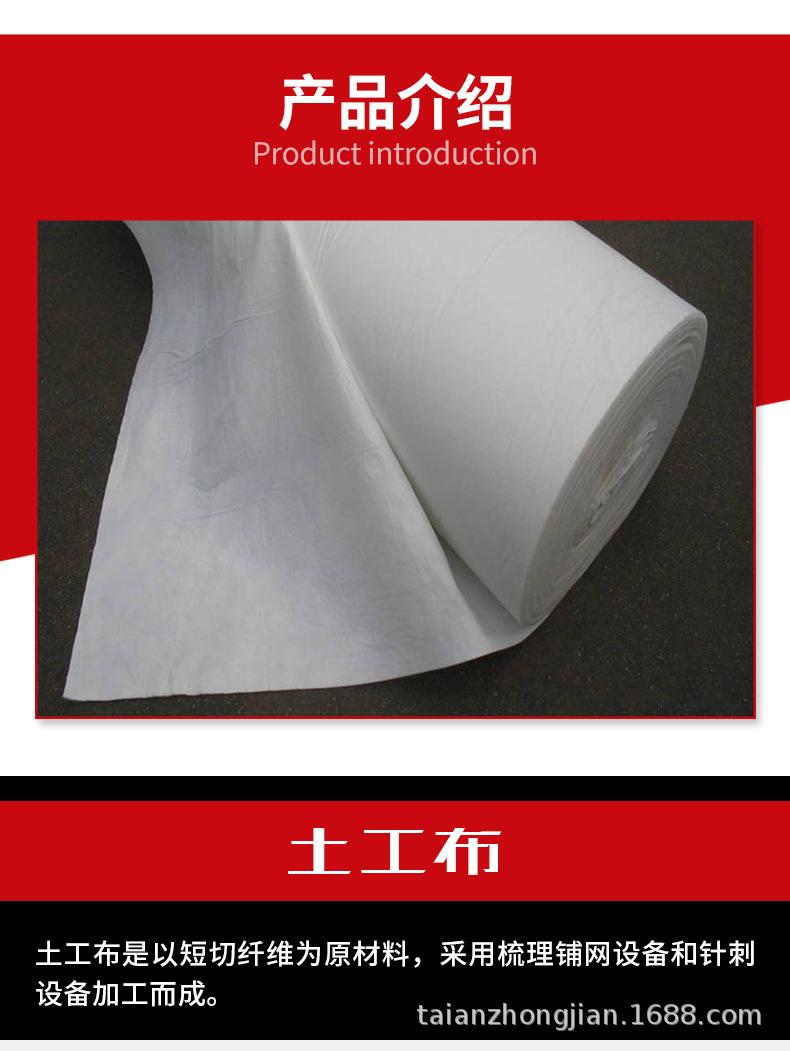 土工布_03.jpg