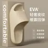 Fábrica Original Chinelos Antiderrapantes para Homens, Uso Externo, Novo Modelo Verão 2026, Chinelos Silenciosos para Casa Banheiro Interno, Chinelos de Casal para Homens