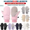 2025 Nuevos Guantes Transfronterizos para Niños Forrados de Felpa y Engrosados Guantes para Niños Guantes para Niñas Bebé Impermeables Esquí