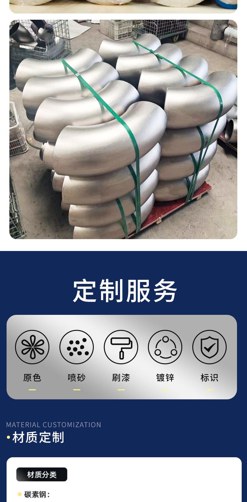 2-弯头_08.jpg