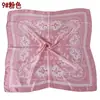 Pañuelo Cuadrado de Seda Artificial Estilo Retro Europeo y Americano 70 cm Pañuelo de Seda Estampado Multicolor Versátil Decorativo para Cuello Venta al por Mayor