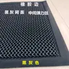 Felpudo Antideslizante para Puerta Exterior de Seda Elástica 50*80cm Felpudo de Malla Elástica Resistente a la Suciedad Alfombra Felpudo para Puerta