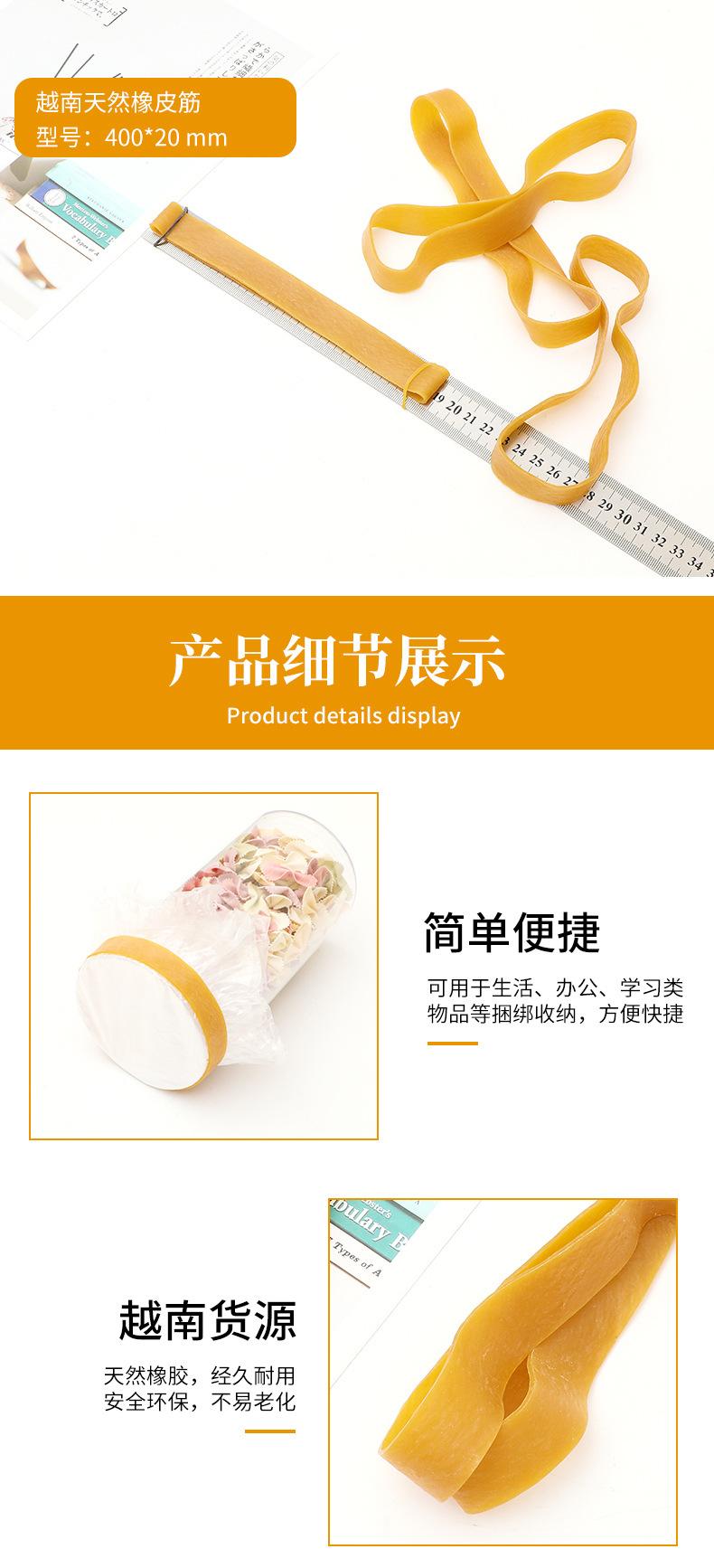 橡胶橡皮筋_05.jpg