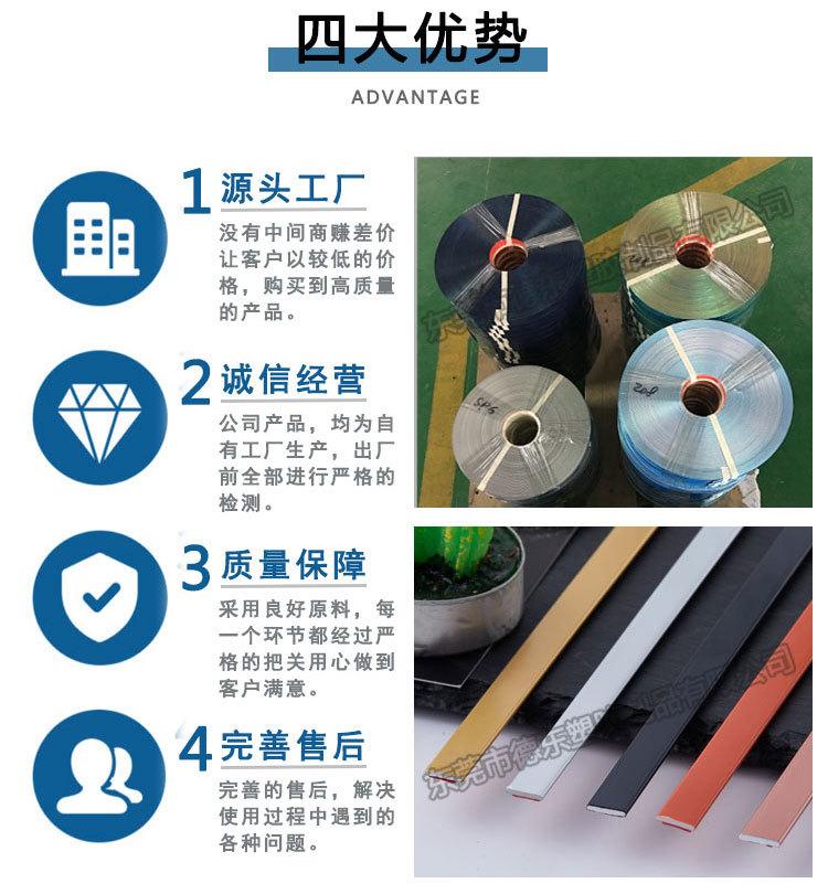 A型条详情页_04