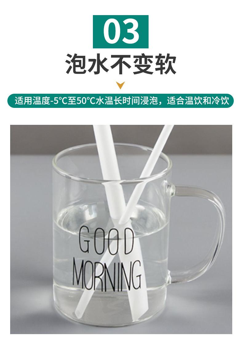 吸管详情_09.jpg