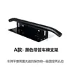 Modificação de carro porta-placa de licença para comércio exterior suporte de lâmpada de placa de licença veículo off-road suporte de lâmpada de placa de licença Wrangler suporte de holofote para barra frontal acessórios