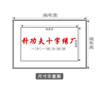 钻石画-阿里巴巴详情页_04.jpg