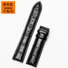 Adecuado para Correa de Reloj de Cuero Genuino Mido para Hombre, No Original M8600 M007 Belluna Commander Bruner