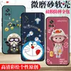 Adecuado para funda de teléfono móvil vivos9e mujer v2048a lindo vivos9e BBK s9evivo silicona v I vo