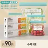 Sacos Selados de Grau Alimentício para Conservar Frescor para Geladeiras Domésticas, Sacos Espessados com Fecho Duplo à Prova de Vazamento para Congelar Vegetais e Frutas