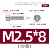 Tornillos de Acero Inoxidable 304 Gb70.1 Cabeza Cilíndrica Hexagonal Sin Nervaduras Cabeza Cóncava Tornillos Cóncavos Ligeros M2M3M4