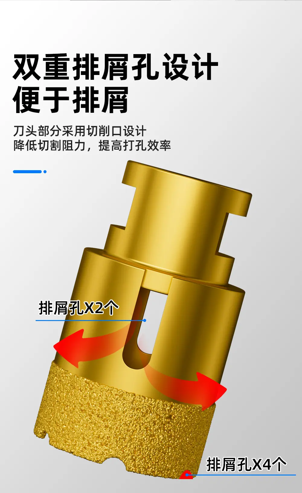 M14角磨机钎焊钻详情_08.jpg