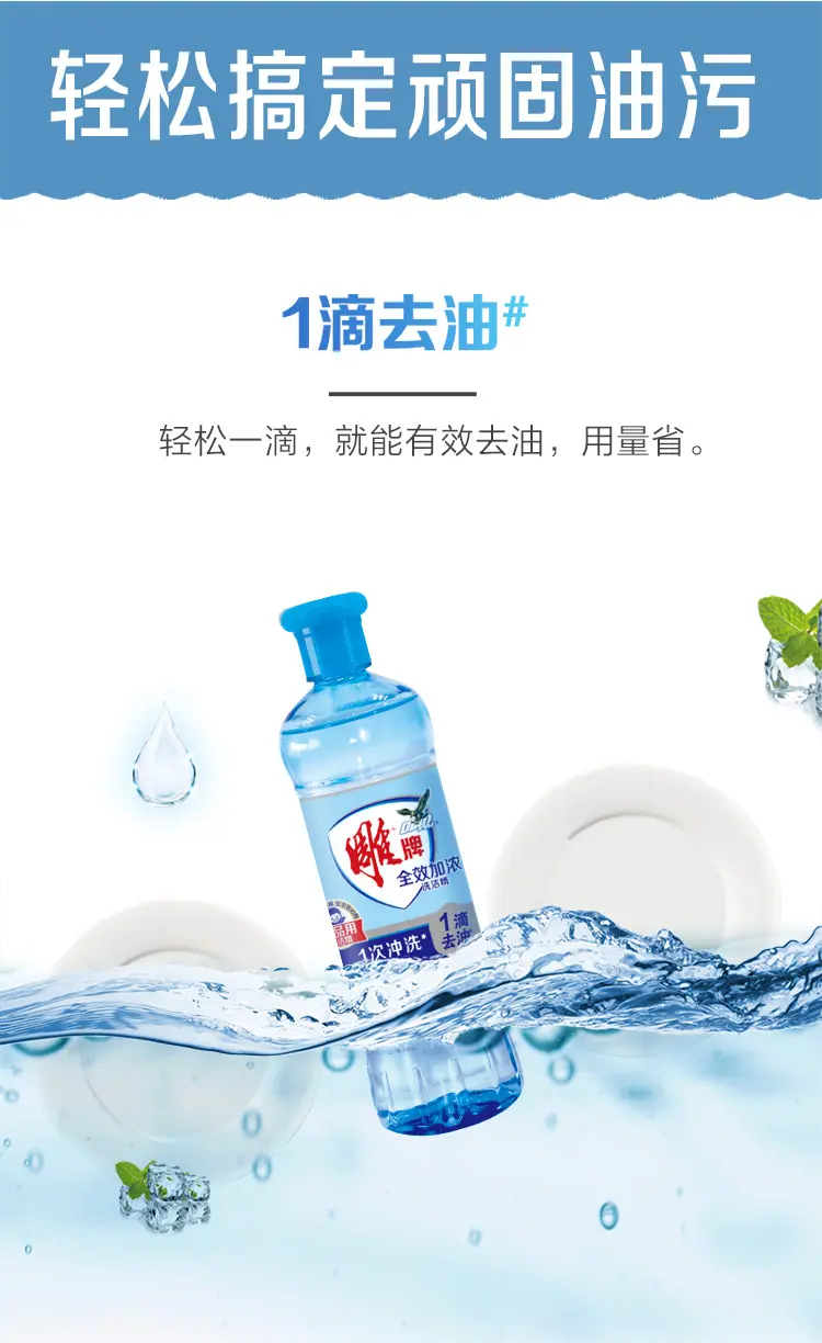 详情页_04.jpg